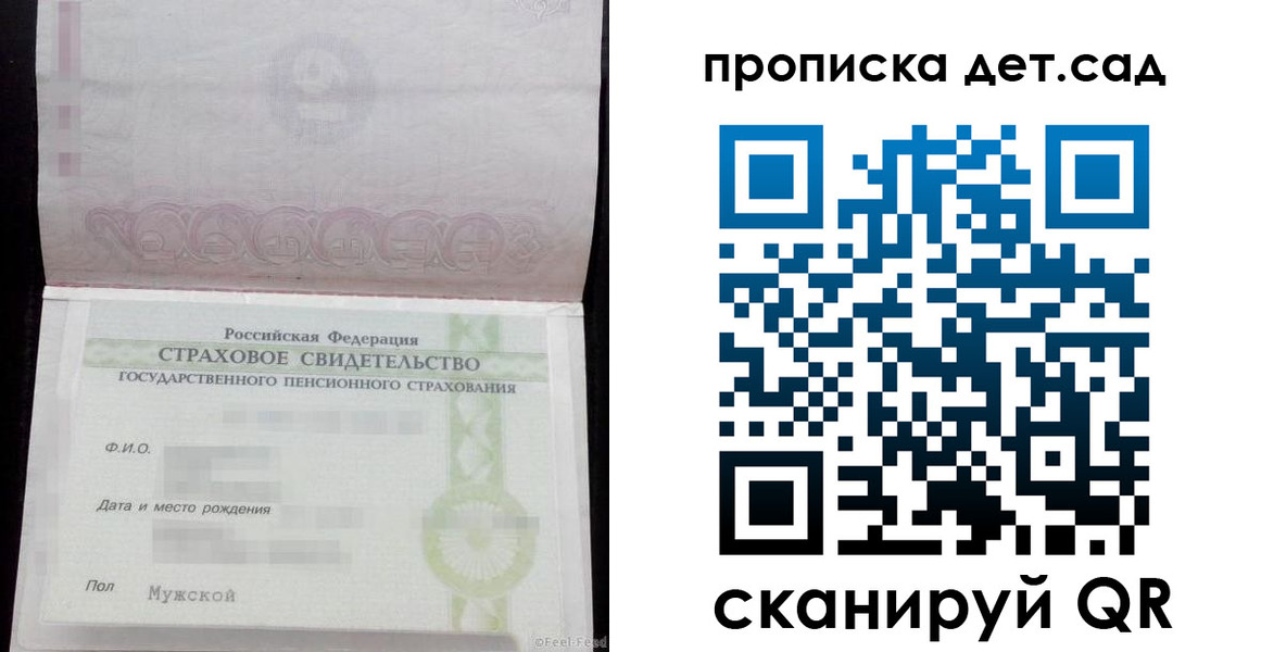 миграционный учет в Харовске
